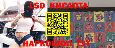 мдма Наро-Фоминск