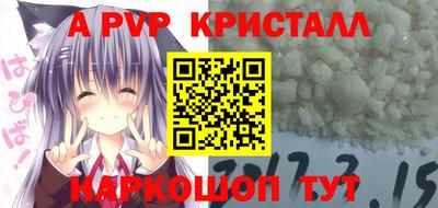 мдма Наро-Фоминск