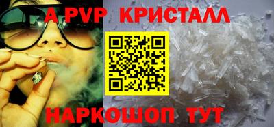 кокаин премиум Нальчик