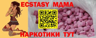 MDMA Premium VHQ Нарткала