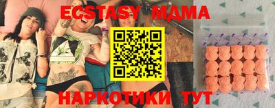 мдма Наро-Фоминск