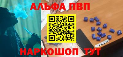 кокаин премиум Нальчик