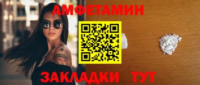мдма Наро-Фоминск