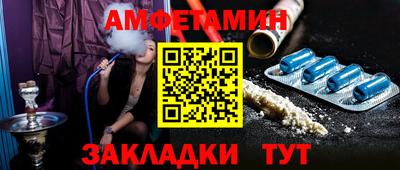 мдма Наро-Фоминск
