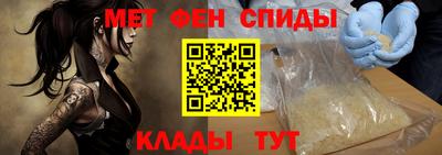 мдма Наро-Фоминск