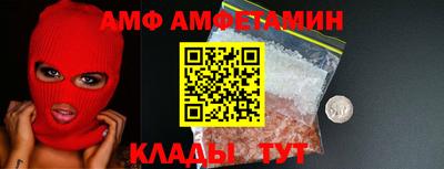 кокаин премиум Нальчик