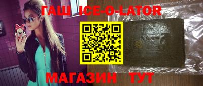 кокаин премиум Нальчик