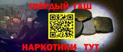 кокаин премиум Нальчик