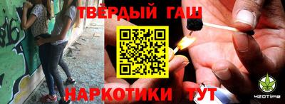 мдма Наро-Фоминск