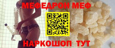 кокаин премиум Нальчик