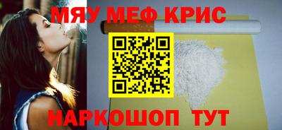 кокаин премиум Нальчик