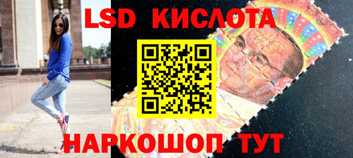 LSD-25 экстази кислота  Вход с VPN  Сердобск  ЛСД экстази ecstasy 