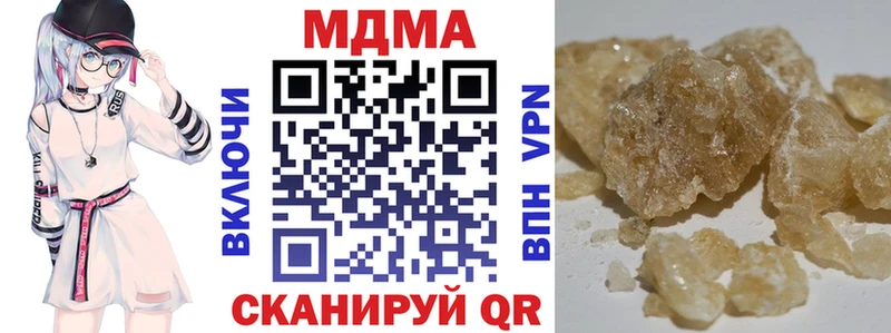 наркотики  Сердобск  MDMA VHQ 