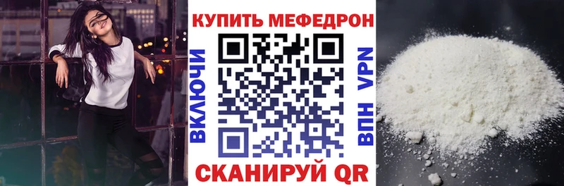 Меф 4 MMC Сердобск