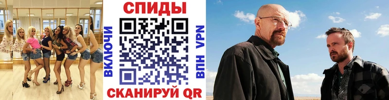 МЕТАМФЕТАМИН кристалл  это официальный сайт  Сердобск 