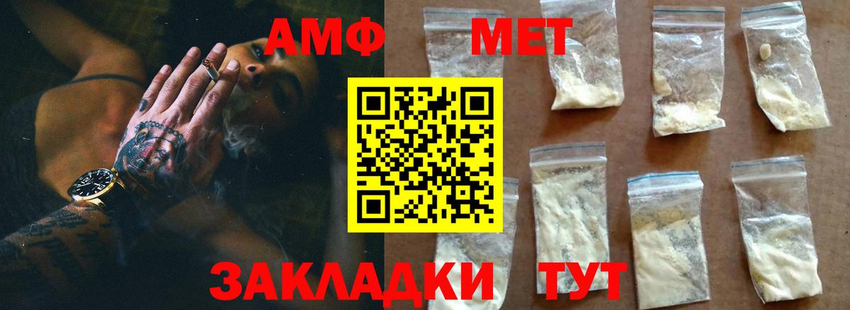 Метамфетамин винт  Метамфетамин винт  Сердобск  Вход с VPN 