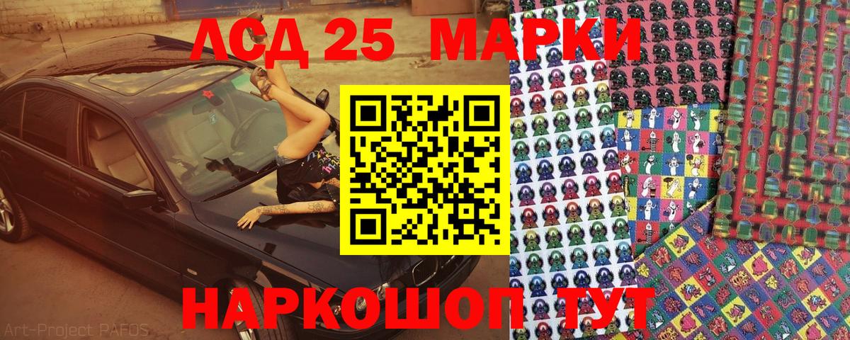 Марки N-bome 1,8мг  Вход с VPN  Наркотические марки  Сердобск 