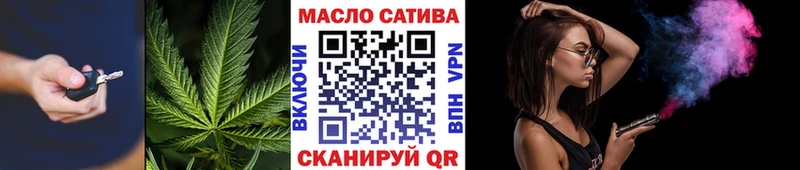 блэк спрут ONION дарнет шоп Сердобск Дистиллят ТГК жижа