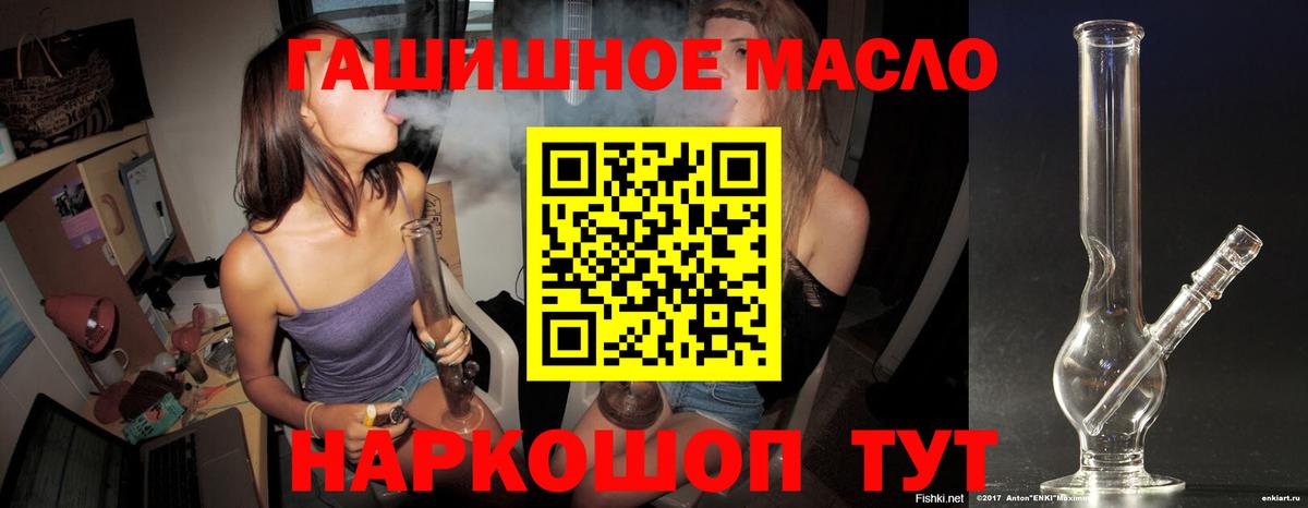 Дистиллят ТГК вейп  Вход с VPN  закладка  Сердобск 