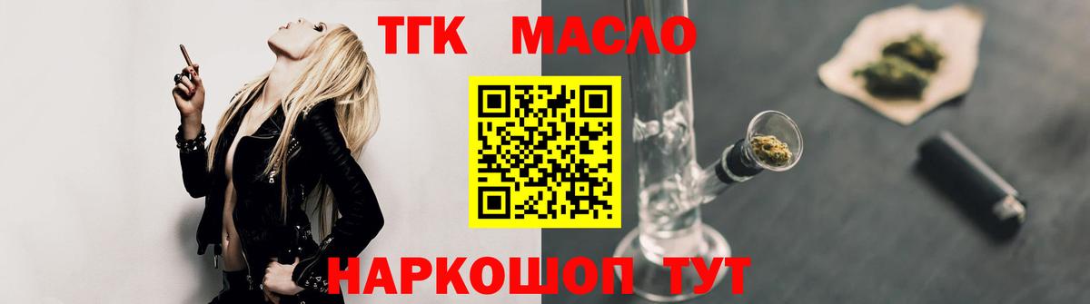 Меф кристаллы  Сердобск  Канабис  Вход с VPN  NBOMe  Где найти наркотики?  ГАШ 