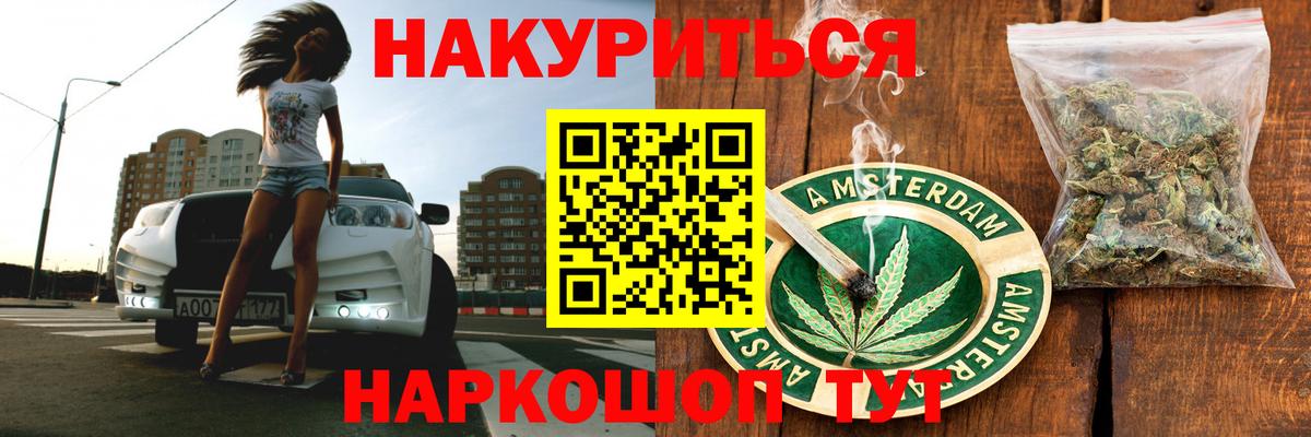 МАРИХУАНА LSD WEED  Марихуана SATIVA & INDICA  Бошки Шишки SATIVA & INDICA  Сердобск  Вход с VPN 